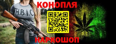 бутик Волжский