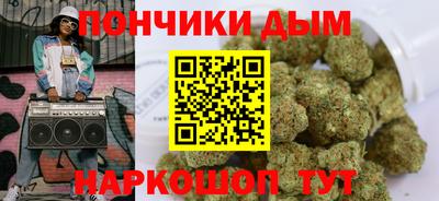 наркотики Волгодонск