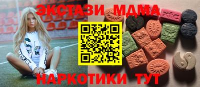 MDMA Premium VHQ Волжск