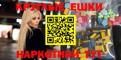 MDMA Гусев