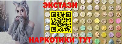 бутик Волжский