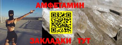 бутик Волжский