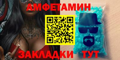 бутик Волжский