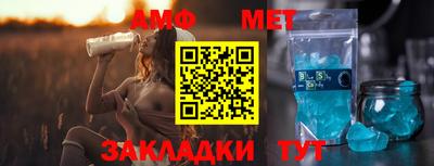 бутик Волжский