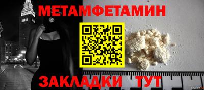 бутик Волжский
