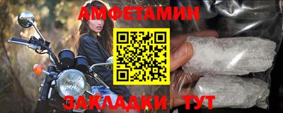 наркотики Волгодонск