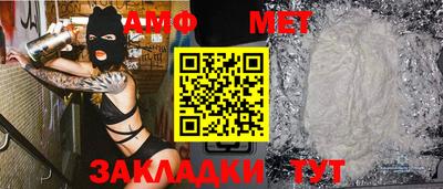 наркотики Волгодонск