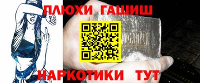 наркотики Волгодонск
