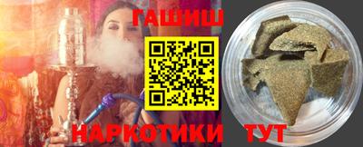 наркотики Волгодонск