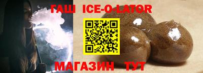 бутик Волжский