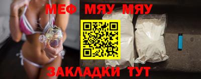 бутик Волжский