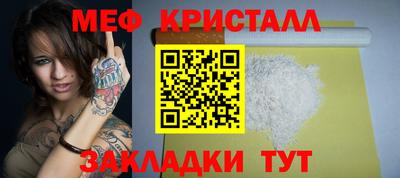 бутик Волжский