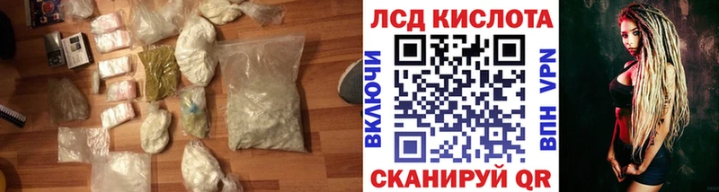 цена наркотик  Качканар  LSD-25 экстази ecstasy 