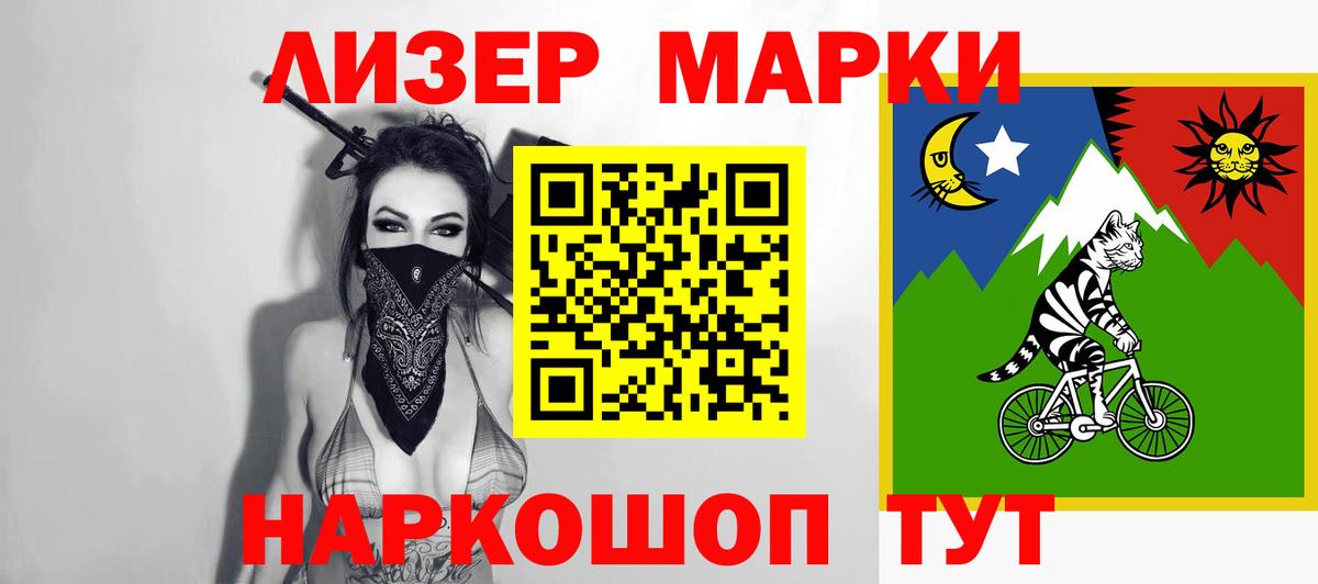 LSD-25 экстази ecstasy Качканар