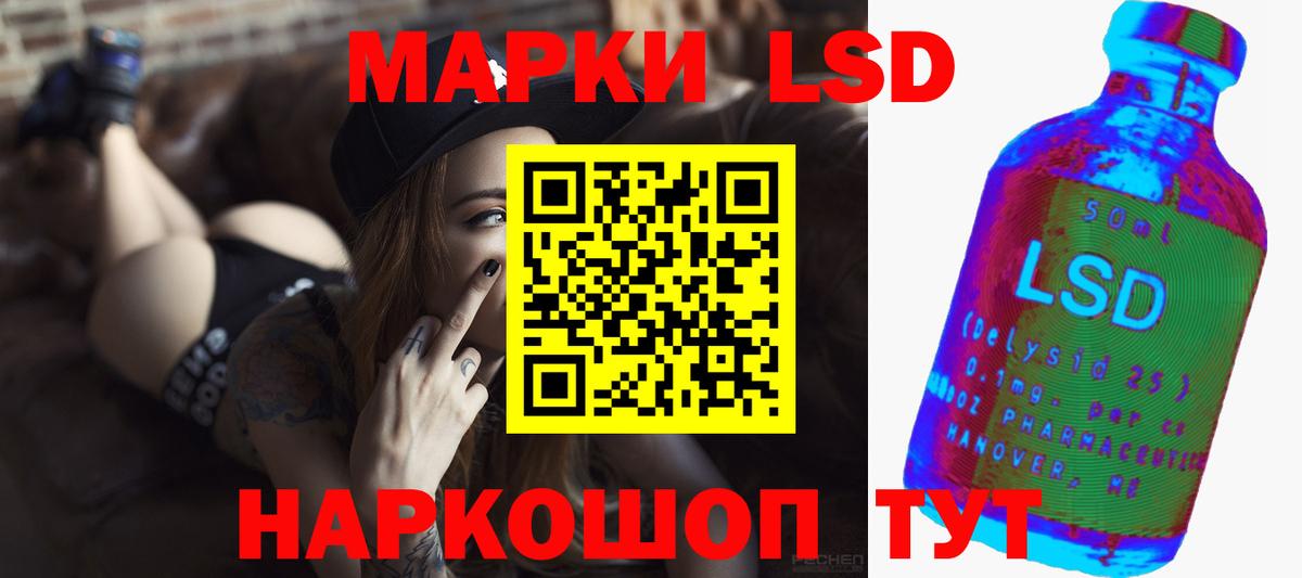 Лсд 25 экстази ecstasy  Лсд 25 экстази ecstasy  Качканар  Вход с VPN 