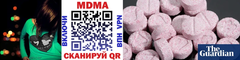 MDMA кристаллы  хочу наркоту  Качканар 