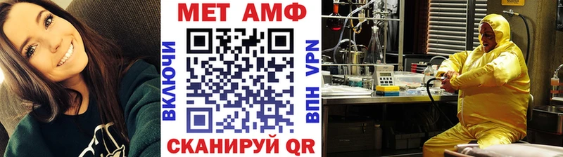 Метамфетамин витя гидра маркетплейс Качканар
