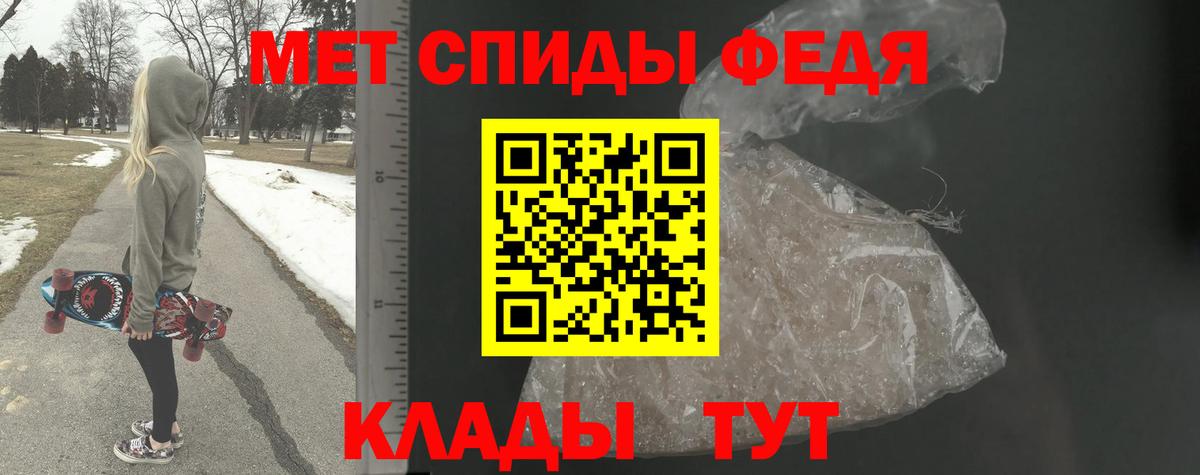 Качканар  Метамфетамин пудра  Метамфетамин пудра  Вход с VPN 