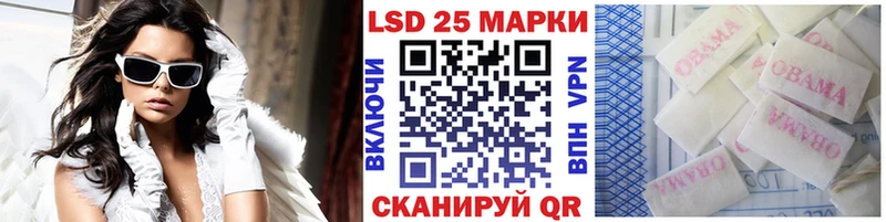 блэк спрут tor  Качканар  Марки N-bome 1,5мг 