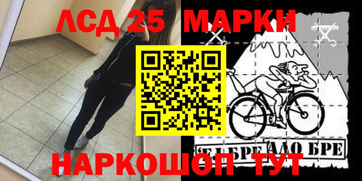 где найти   Наркотические марки 1500мкг  Марки NBOMe  Вход с VPN  Качканар 