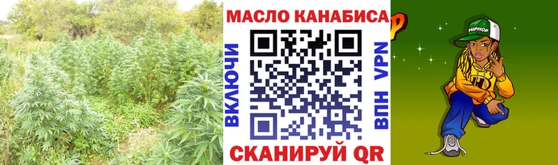 ТГК THC oil  Качканар 
