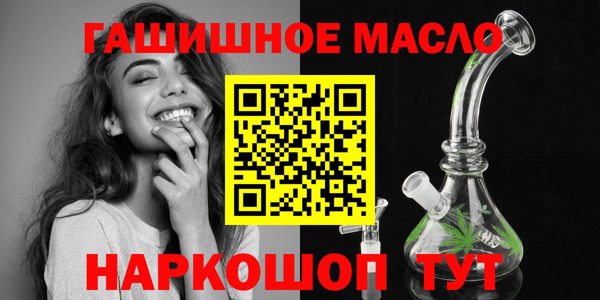 Меф мяу мяу Качканар