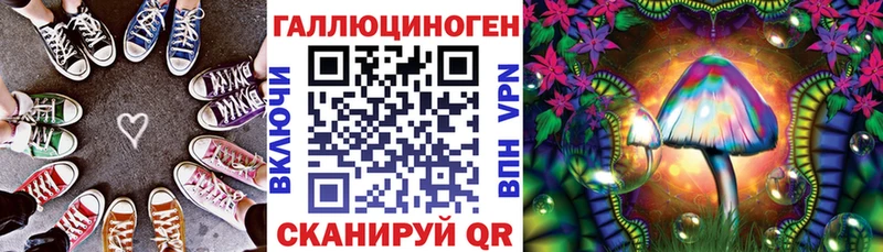 наркотики Качканар Псилоцибиновые грибы прущие грибы
