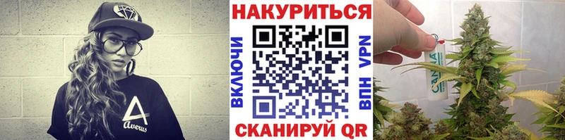 Марихуана ГИДРОПОН  Качканар 